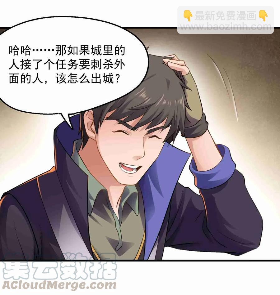 077 离开无忧城-第79话