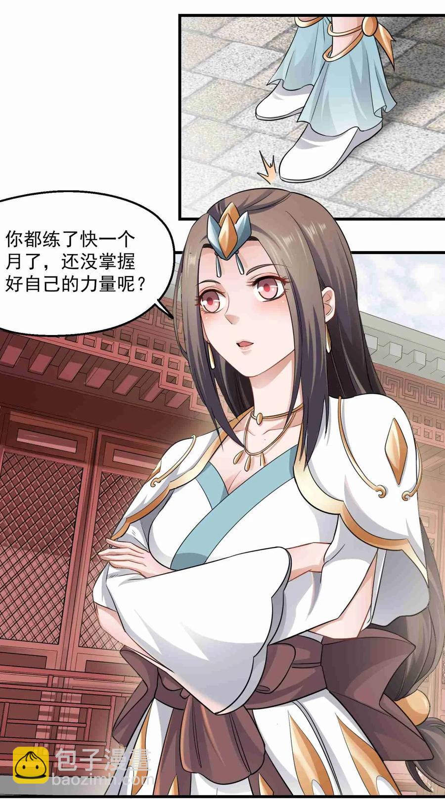 077 离开无忧城-第79话