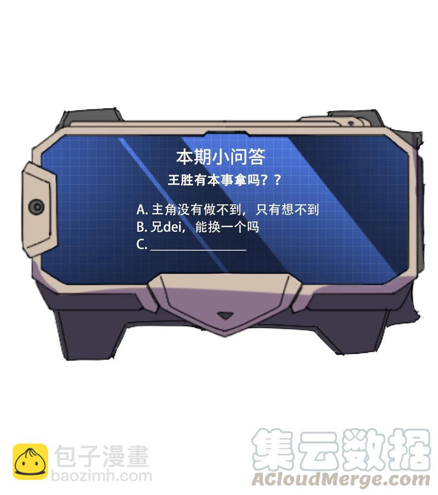 077 离开无忧城-第79话