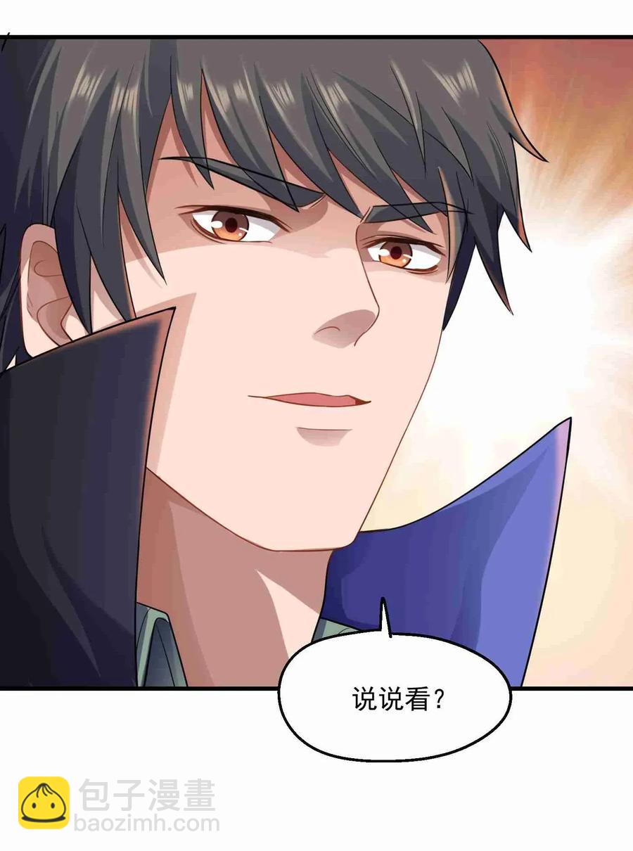 077 离开无忧城-第79话
