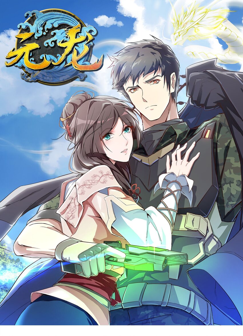 008 提升；危机？-第9话