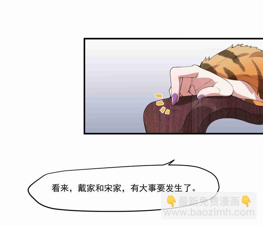 008 提升；危机？-第9话