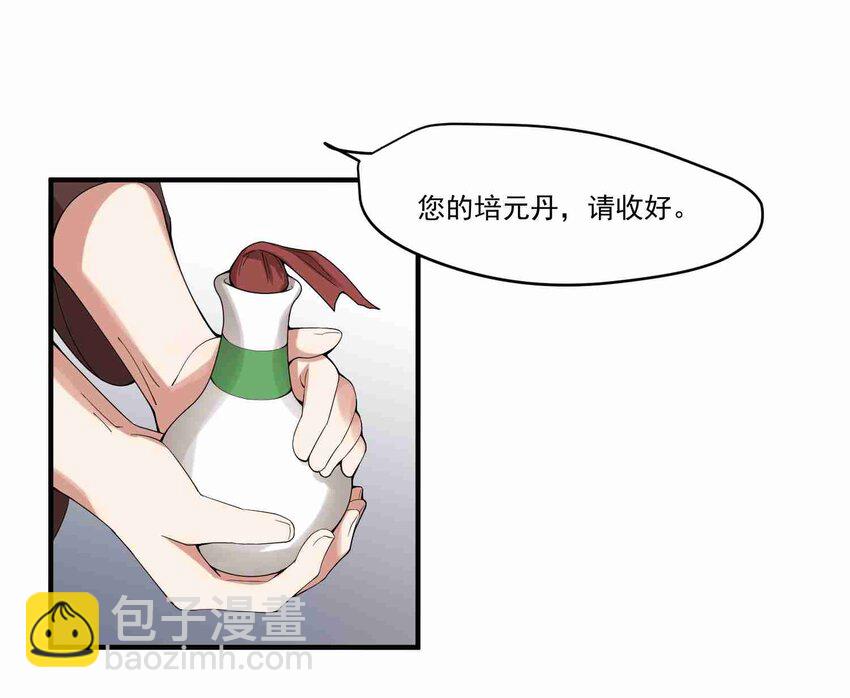 008 提升；危机？-第9话
