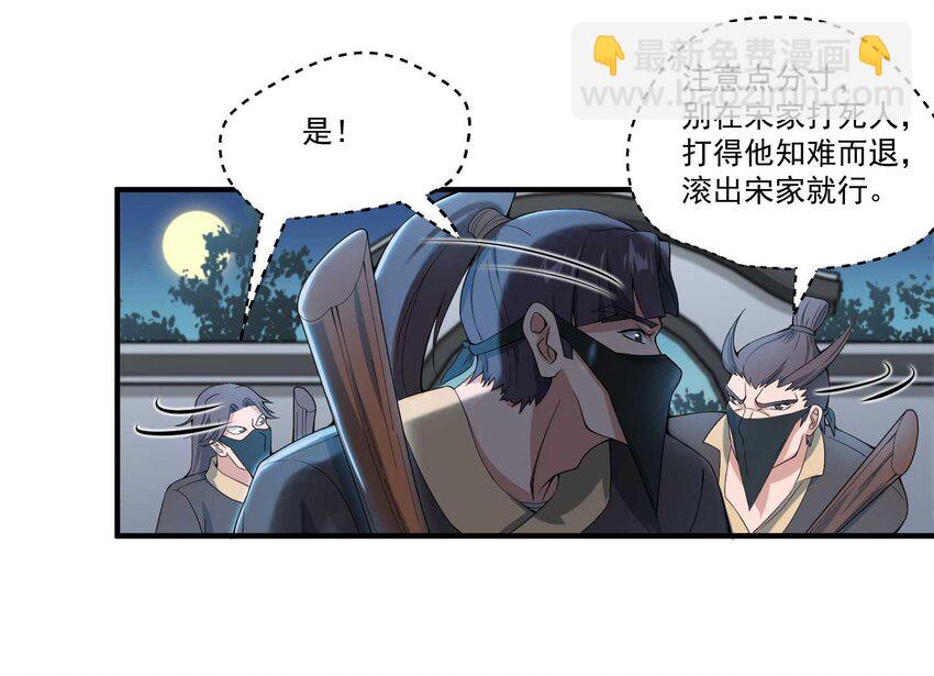 008 提升；危机？-第9话