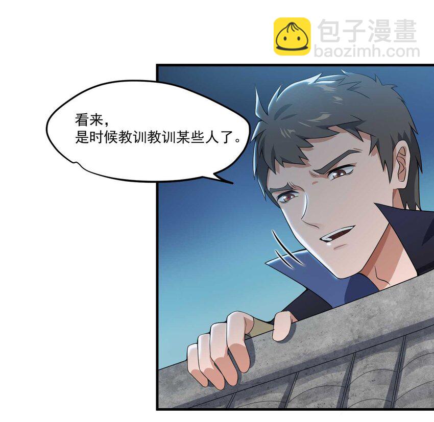 008 提升；危机？-第9话