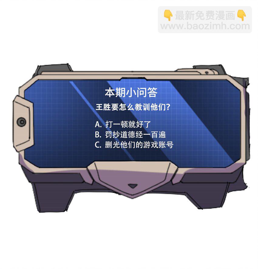 008 提升；危机？-第9话