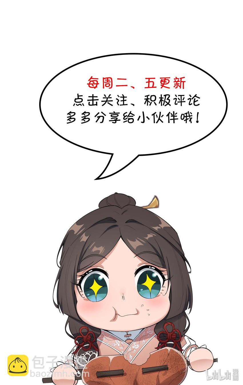 008 提升；危机？-第9话