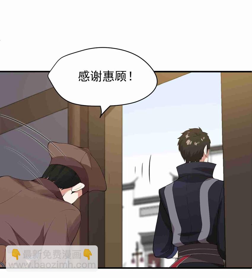 008 提升；危机？-第9话