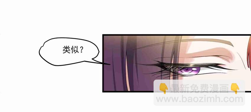 008 提升；危机？-第9话