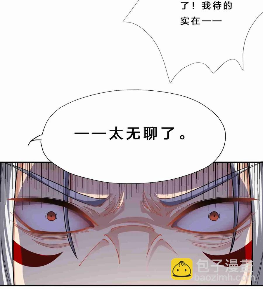 079 暗杀从抓小蜘蛛开始-第81话