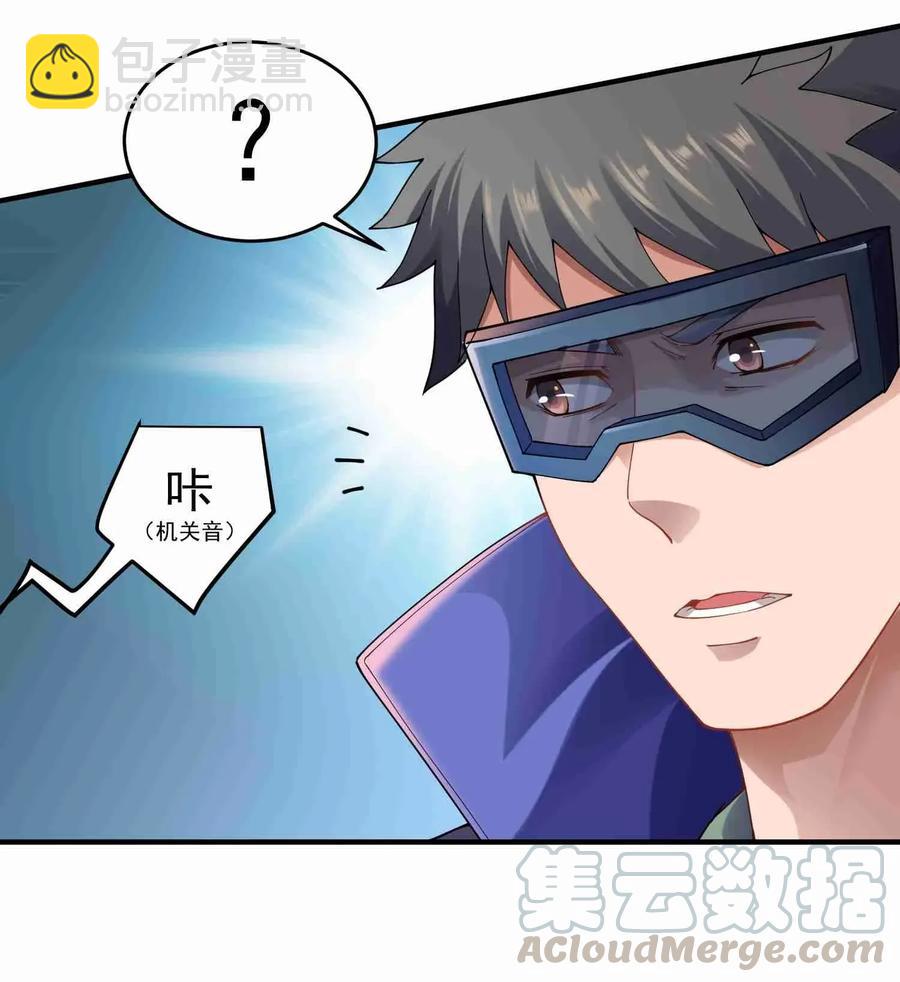 081 皇城-第83话