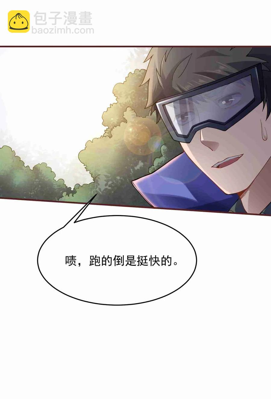081 皇城-第83话
