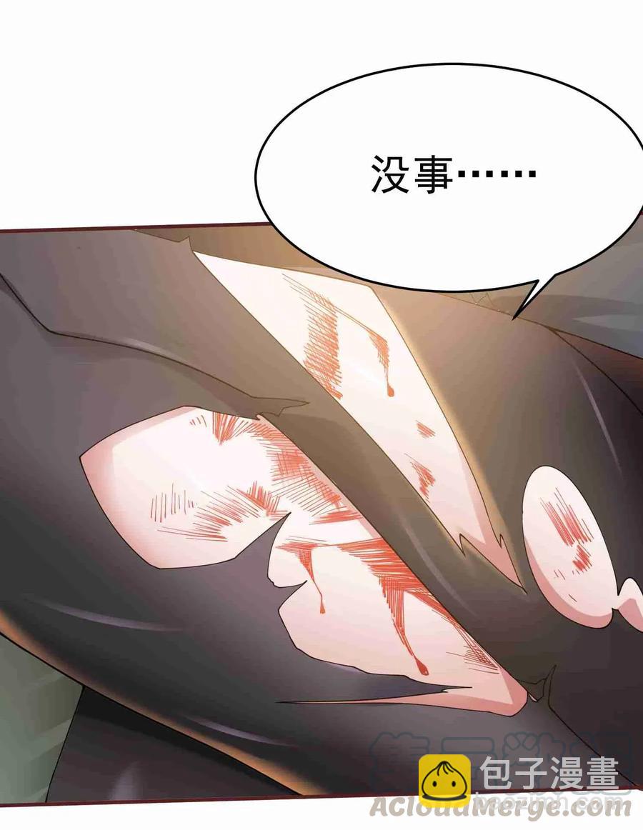 081 皇城-第83话