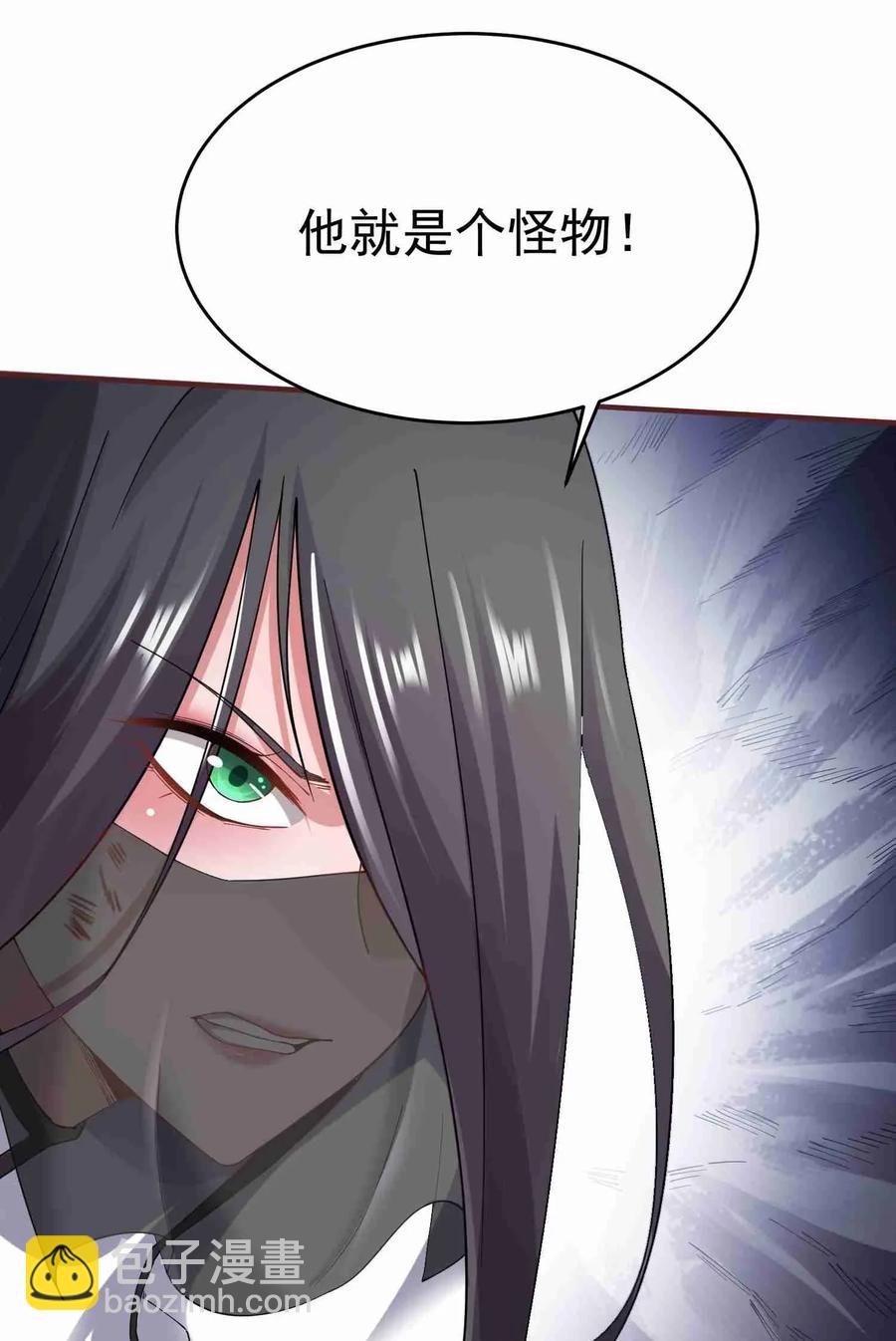 081 皇城-第83话