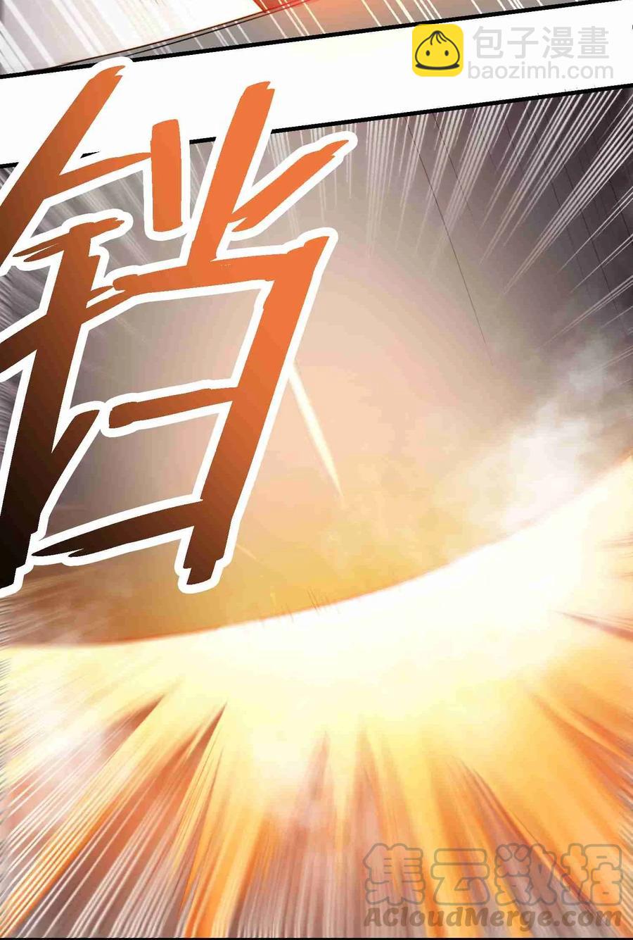 083 没有捷径-第85话