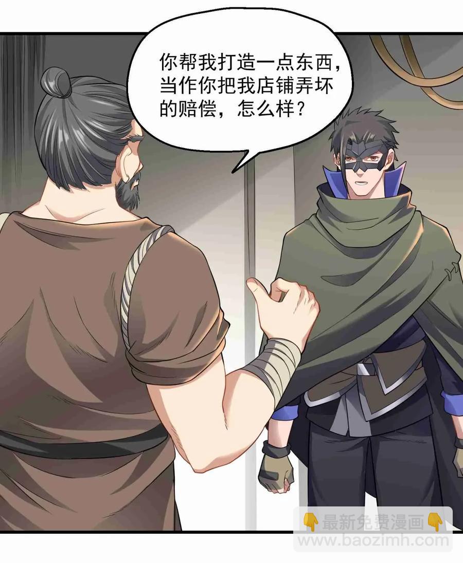083 没有捷径-第85话