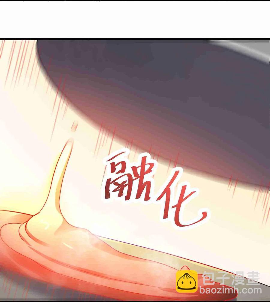 083 没有捷径-第85话