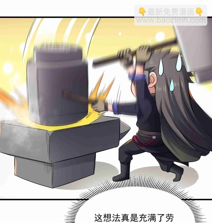 083 没有捷径-第85话