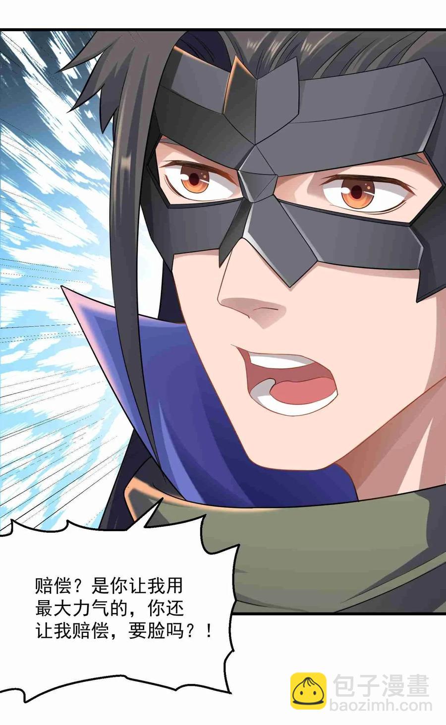 083 没有捷径-第85话