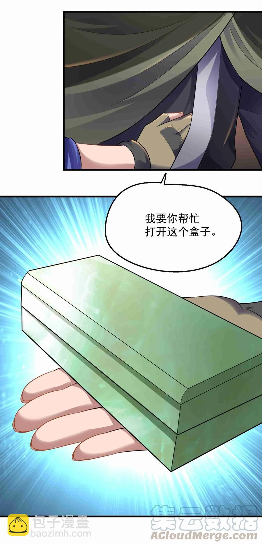 083 没有捷径-第85话