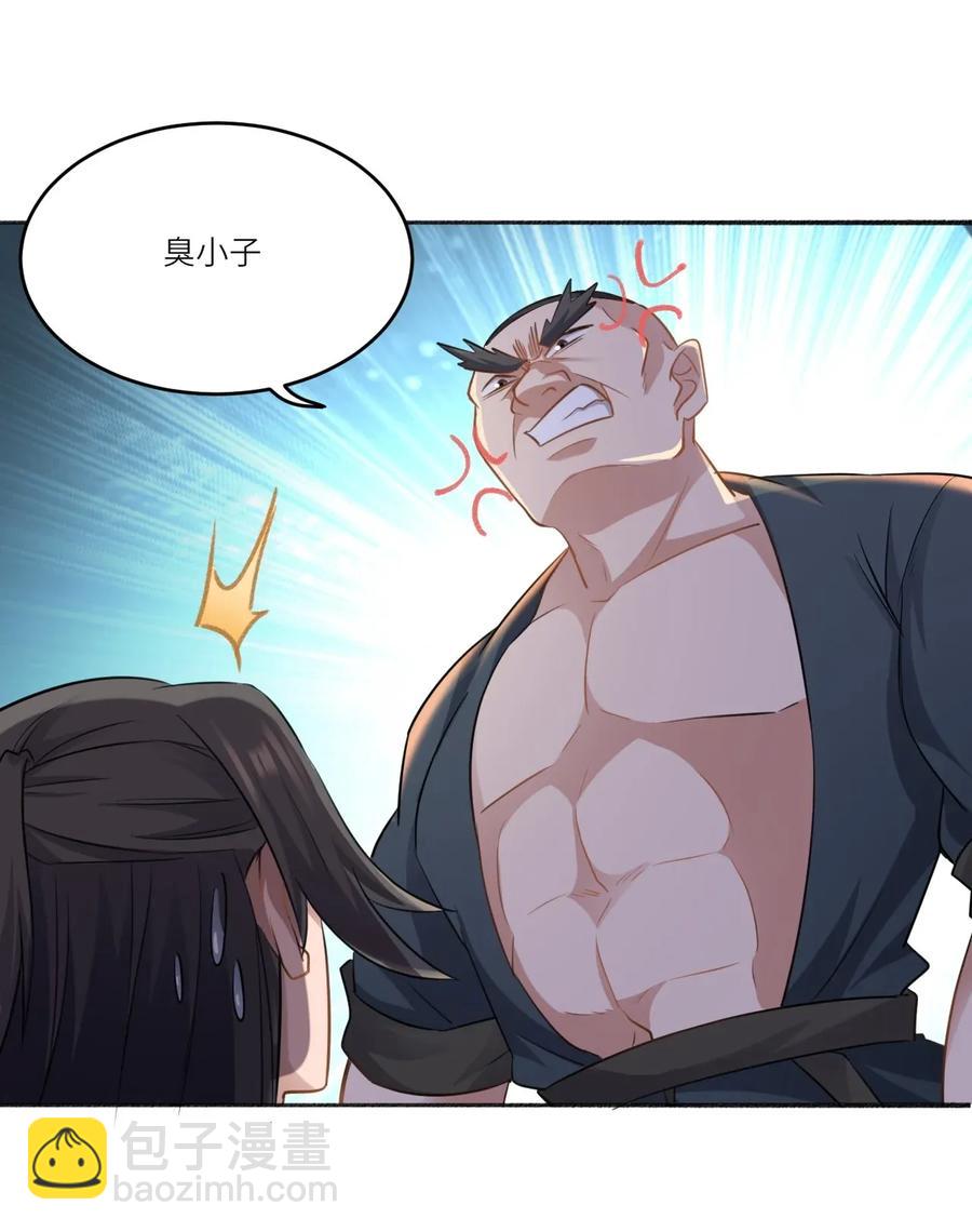 085 逃跑宗师王胜-第87话