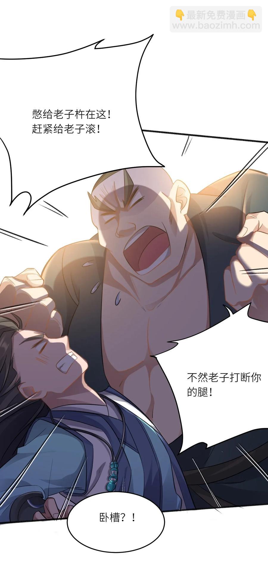 085 逃跑宗师王胜-第87话