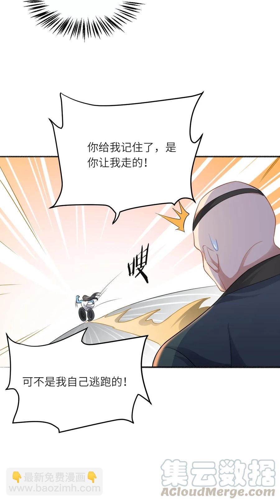 085 逃跑宗师王胜-第87话