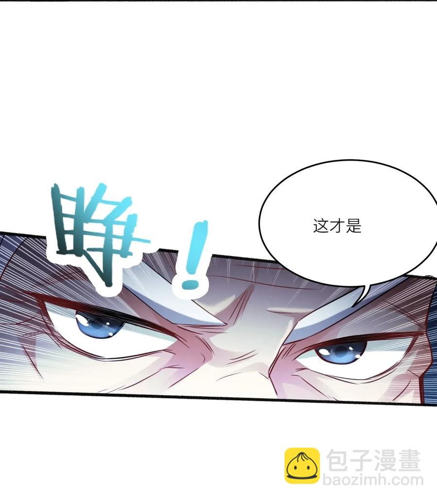 085 逃跑宗师王胜-第87话