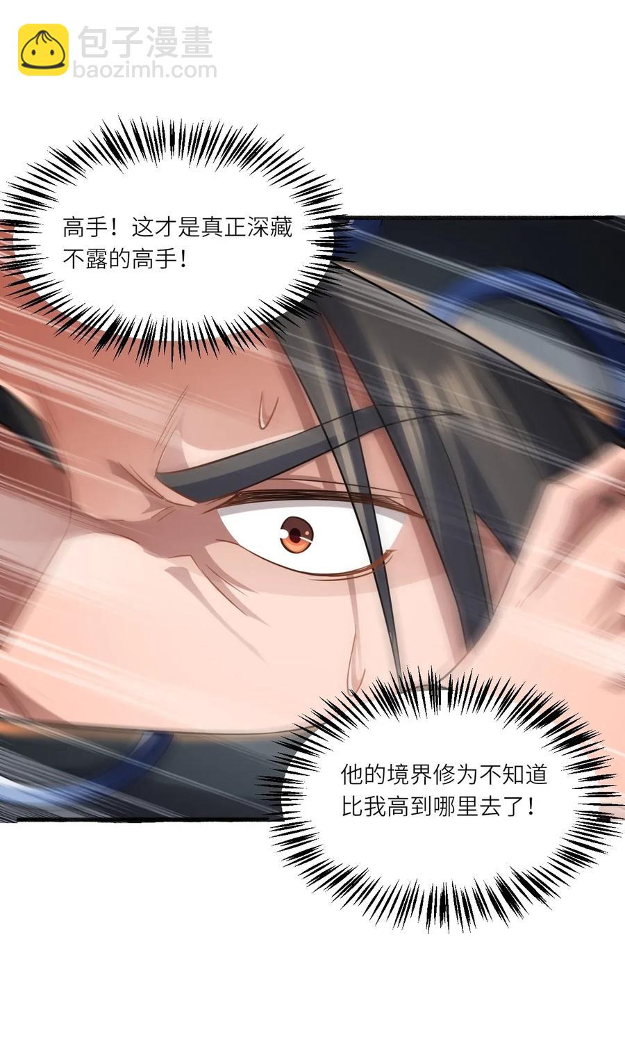 085 逃跑宗师王胜-第87话