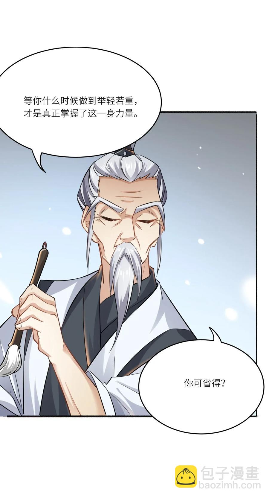 085 逃跑宗师王胜-第87话