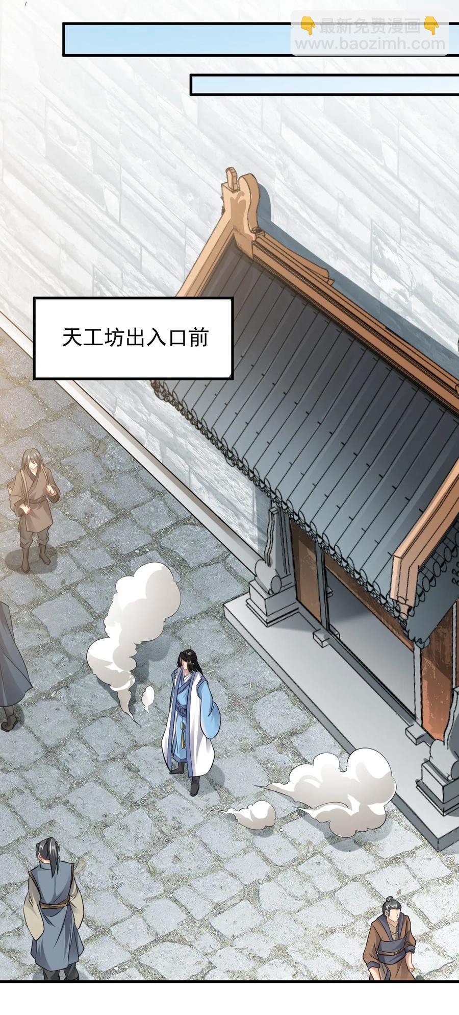 085 逃跑宗师王胜-第87话