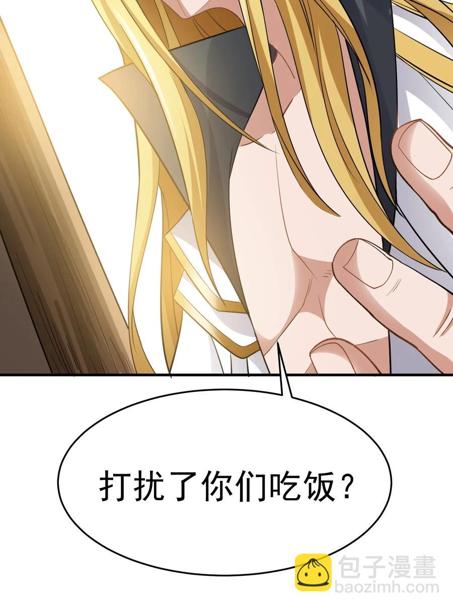 089 助人突破-第91话