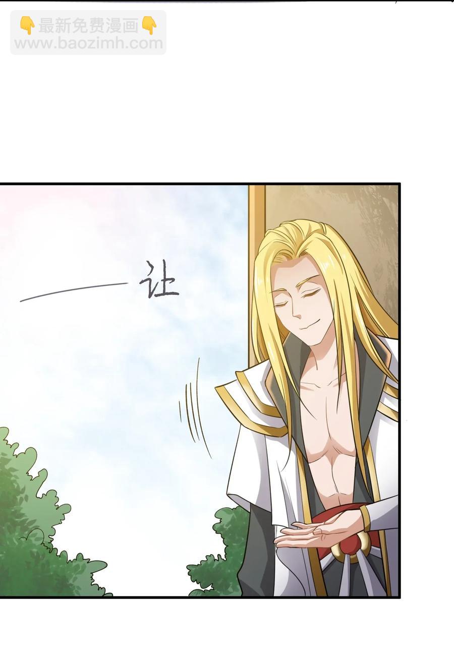 090 来的不是时候-第93话