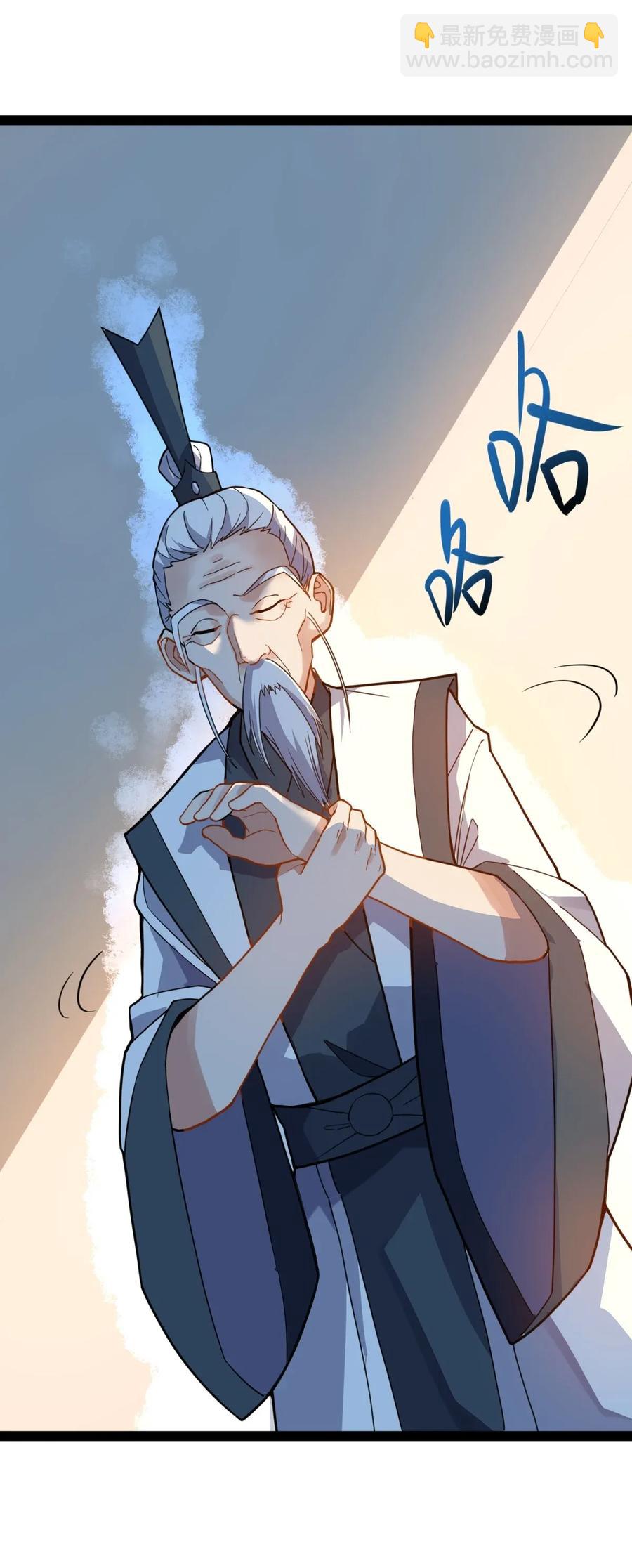092 举重若轻，举轻若重-第95话