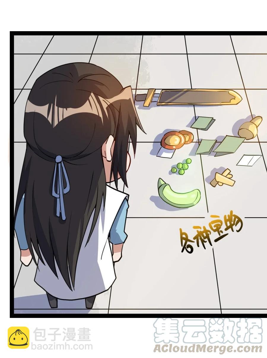 092 举重若轻，举轻若重-第95话