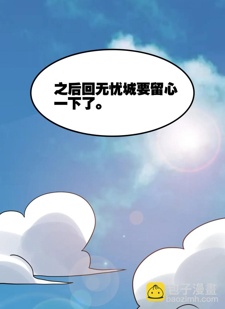 092 举重若轻，举轻若重-第95话