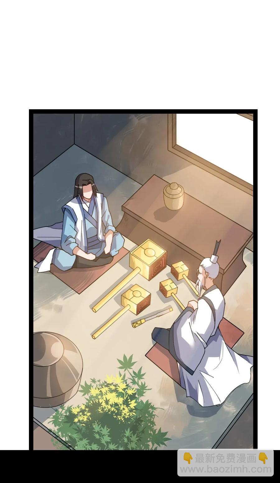 092 举重若轻，举轻若重-第95话