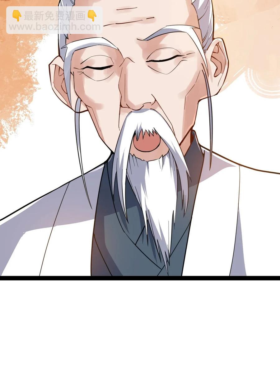 092 举重若轻，举轻若重-第95话