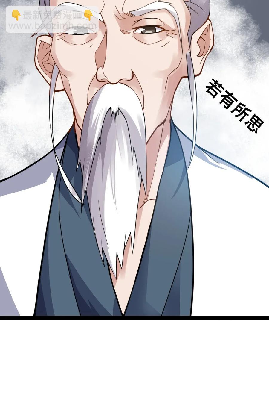092 举重若轻，举轻若重-第95话