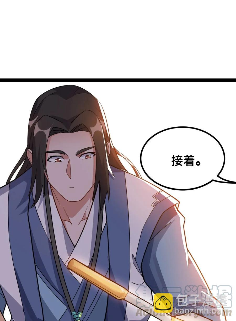 092 举重若轻，举轻若重-第95话