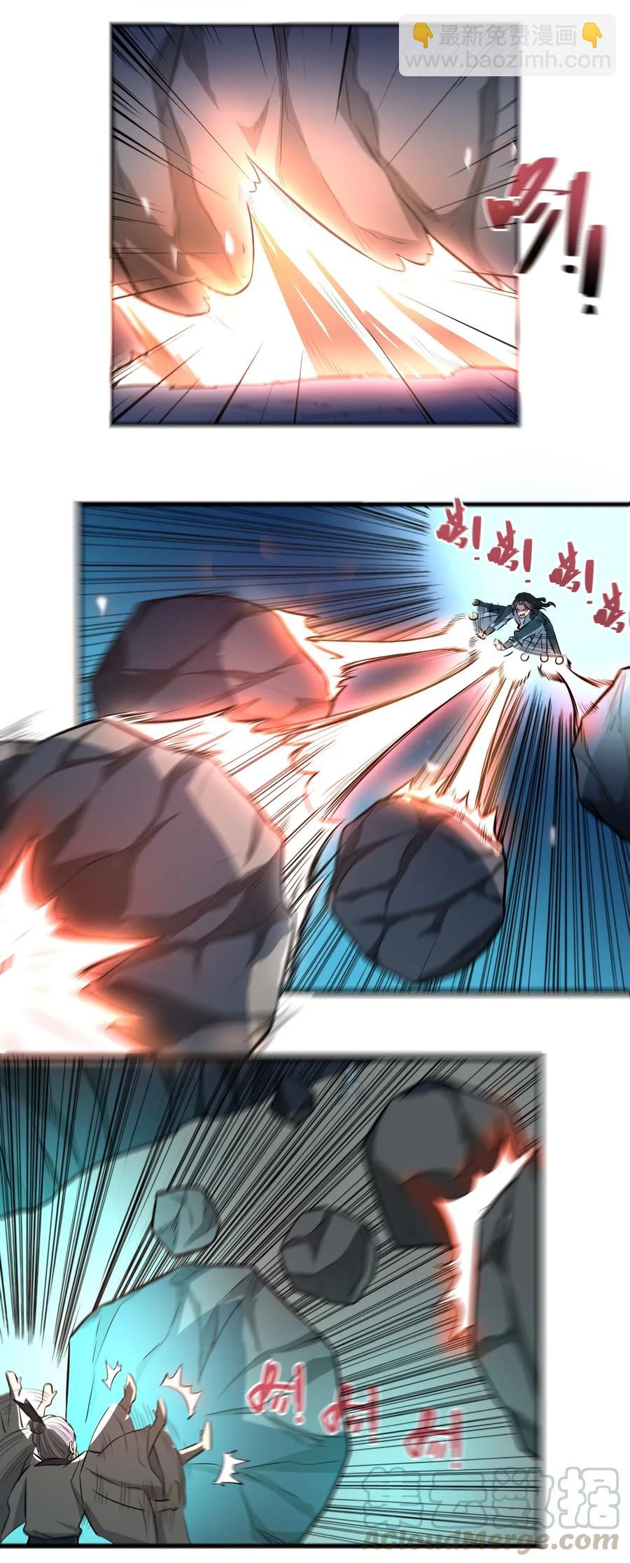 094 举世无双-第97话