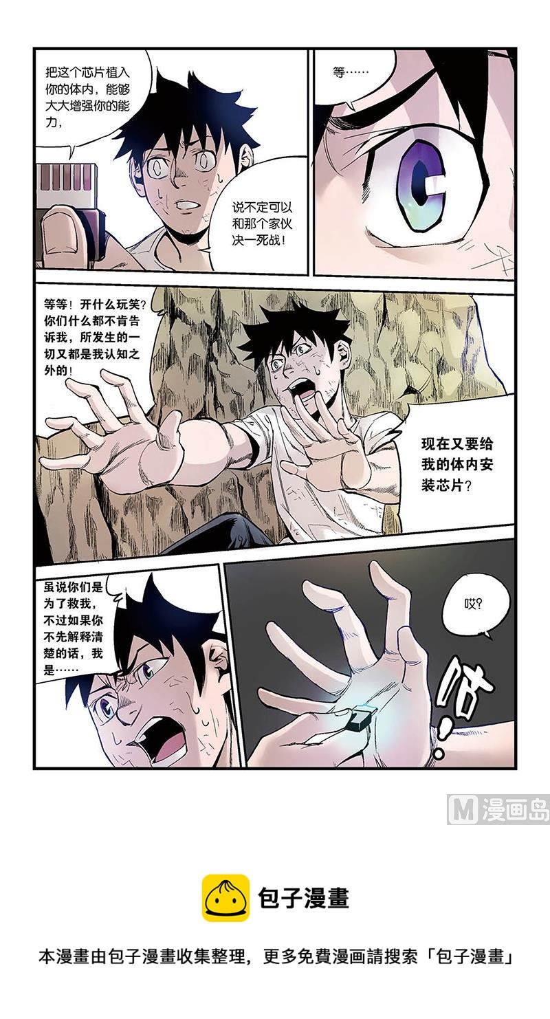 第2话 3-第11话