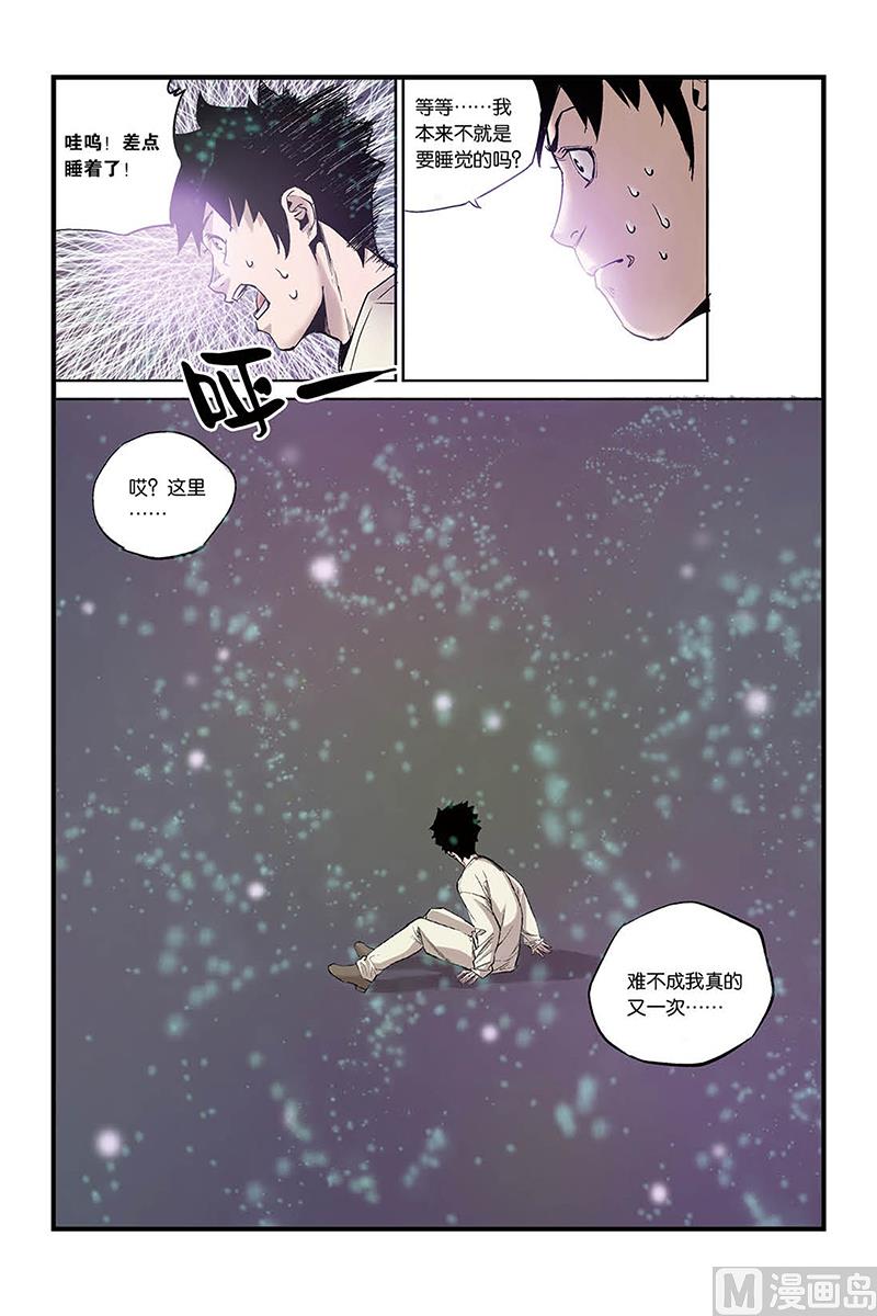 第3话 1-第13话