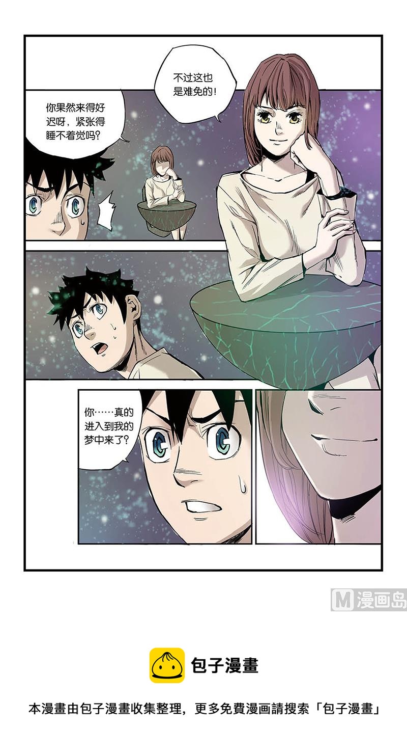 第3话 1-第13话