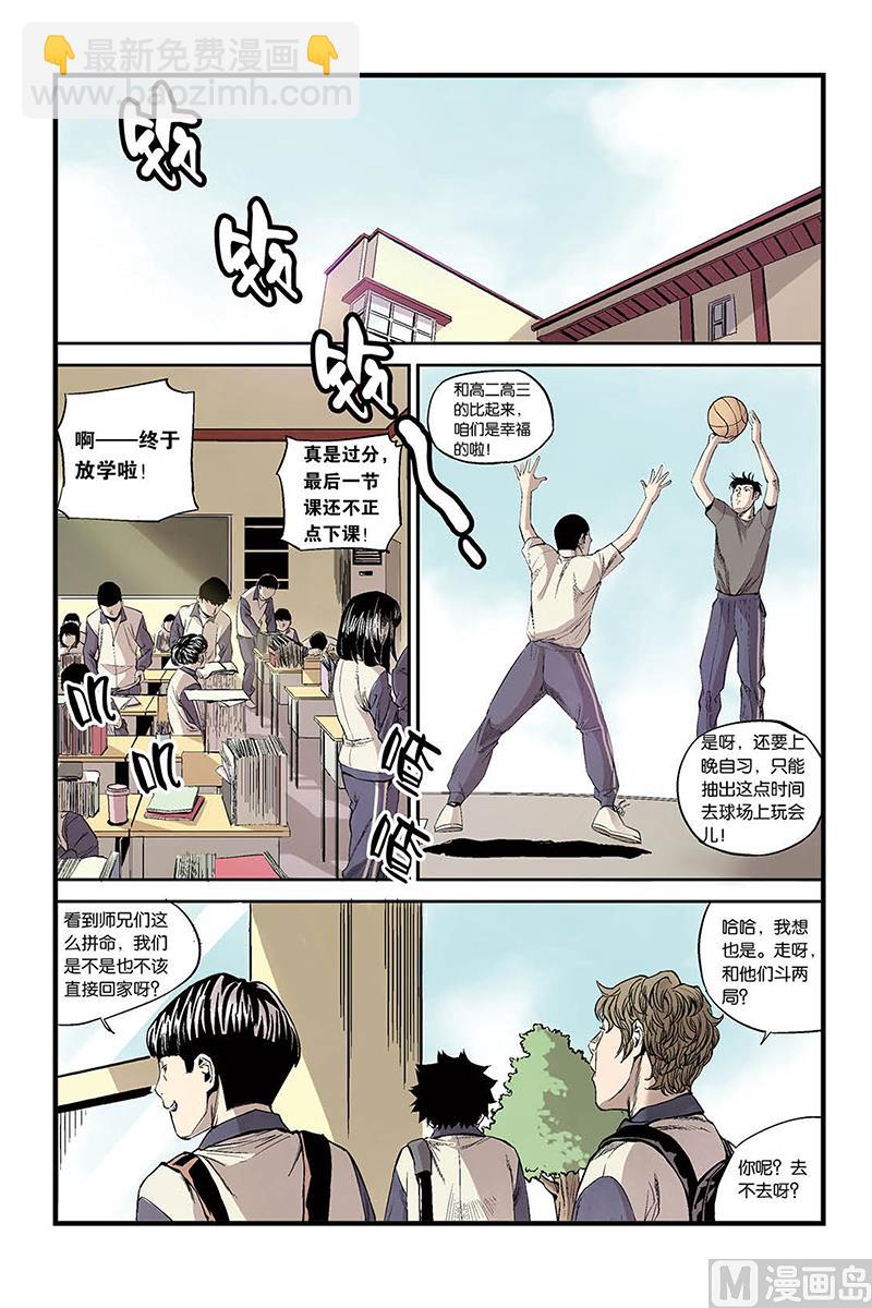 第3话 1-第13话