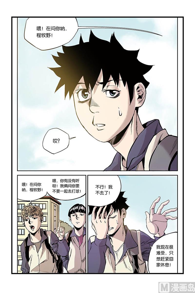 第3话 1-第13话
