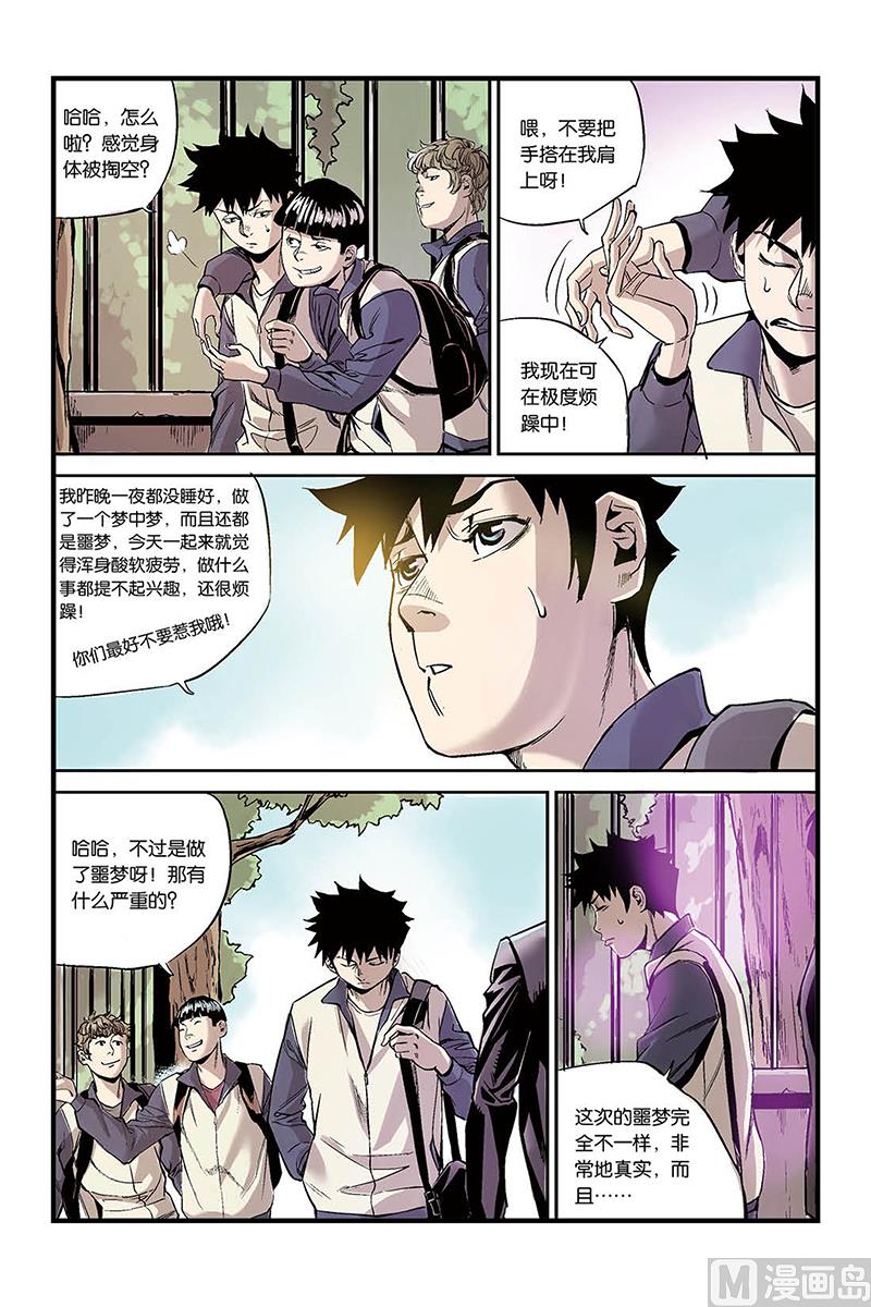 第3话 1-第13话