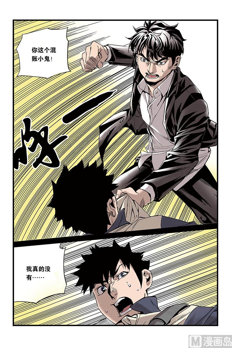第3话 1-第13话