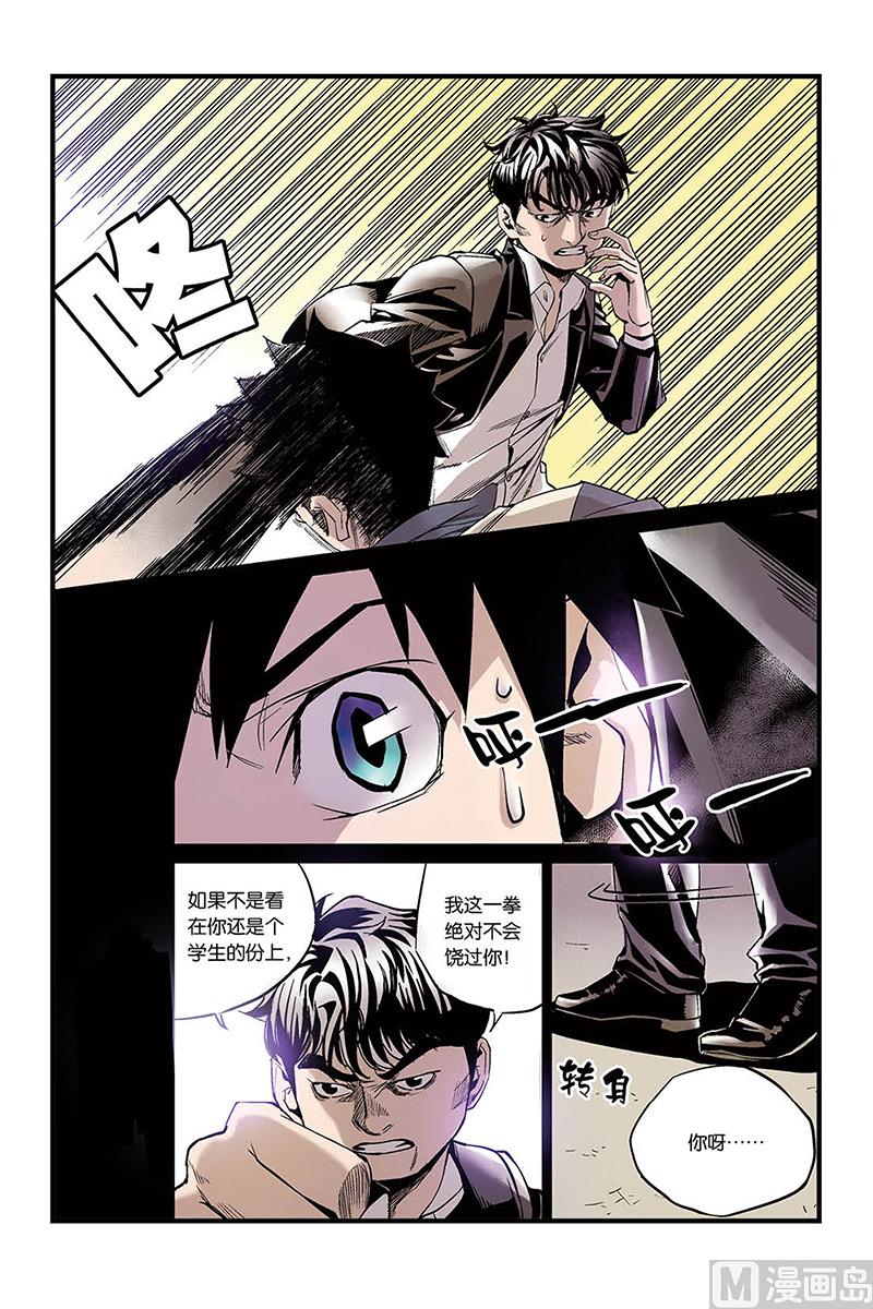 第3话 1-第13话