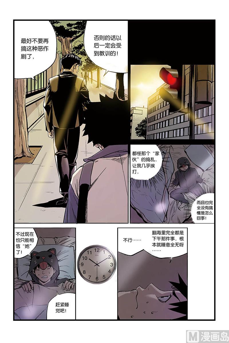 第3话 1-第13话